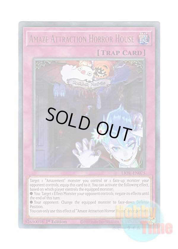画像1: 英語版 LIOV-EN075 Amaze Attraction Horror House A・∀・HH (ウルトラレア) 1st Edition