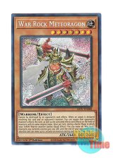 画像: 英語版 LIOV-EN088 War Rock Meteoragon ウォークライ・メテオラゴン (シークレットレア) 1st Edition