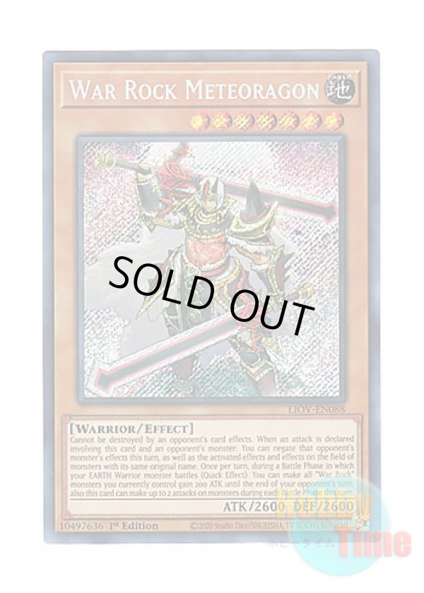 画像1: 英語版 LIOV-EN088 War Rock Meteoragon ウォークライ・メテオラゴン (シークレットレア) 1st Edition