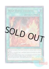画像: 英語版 LIOV-EN089 War Rock Dignity ウォークライ・ディグニティ (ウルトラレア) 1st Edition