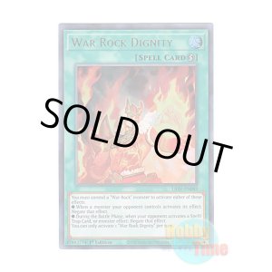 画像: 英語版 LIOV-EN089 War Rock Dignity ウォークライ・ディグニティ (ウルトラレア) 1st Edition