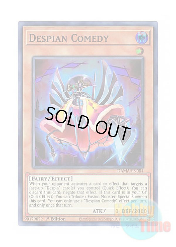 画像1: 英語版 DAMA-EN004 Despian Comedy 喜劇のデスピアン (スーパーレア) 1st Edition