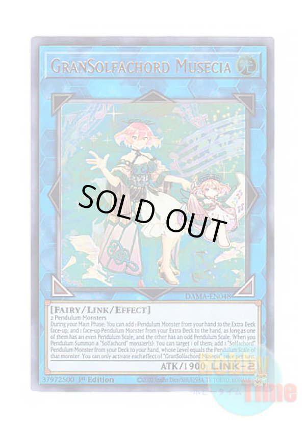 画像1: 英語版 DAMA-EN048 GranSolfachord Musecia グランドレミコード・ミューゼシア (ウルトラレア) 1st Edition
