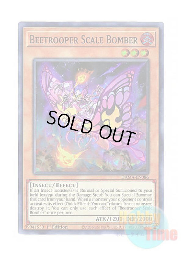 画像1: 英語版 DAMA-EN086 Beetrooper Scale Bomber 騎甲虫スケイル・ボム (スーパーレア) 1st Edition