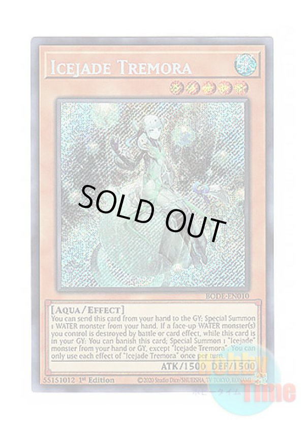 画像1: 英語版 BODE-EN010 Icejade Tremora 氷水のトレモラ (シークレットレア) 1st Edition
