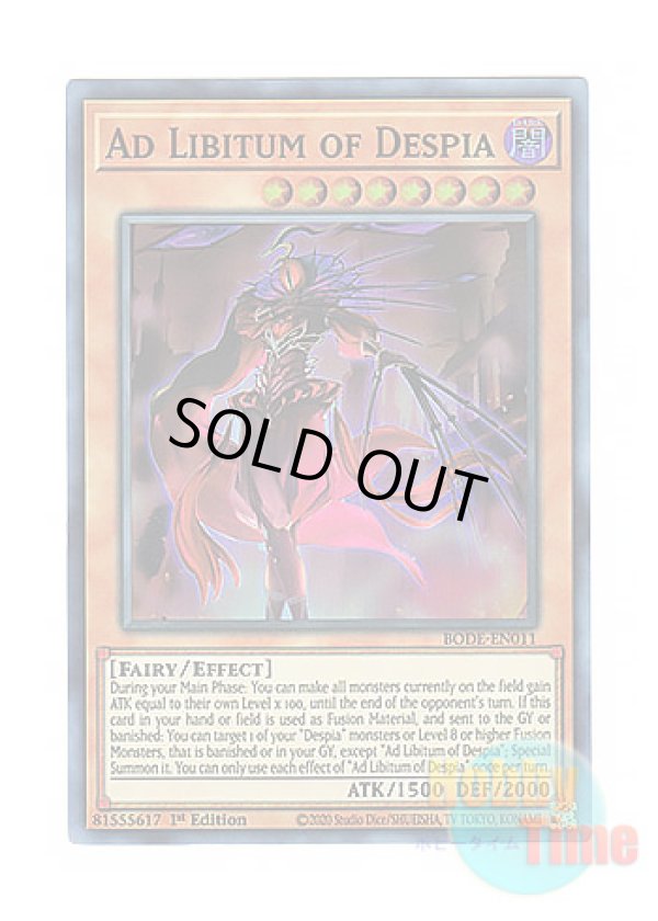 画像1: 英語版 BODE-EN011 Ad Libitum of Despia デスピアの凶劇 (スーパーレア) 1st Edition