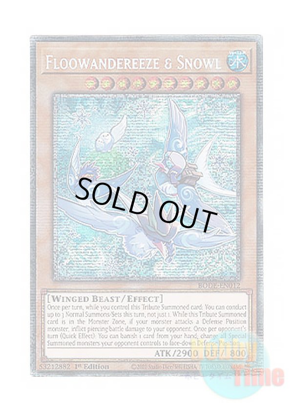 画像1: 英語版 BODE-EN012 Floowandereeze & Snowl ふわんだりぃず×すのーる (スターライトレア) 1st Edition