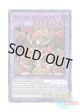画像: 英語版 BODE-EN038 Masquerade the Blazing Dragon 赫灼竜マスカレイド (ウルトラレア) 1st Edition