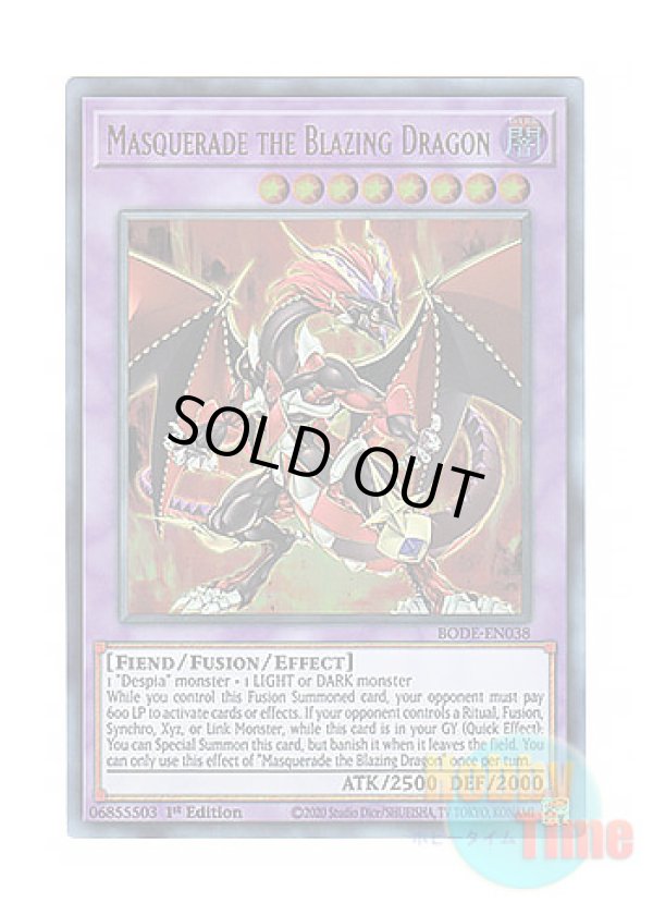 画像1: 英語版 BODE-EN038 Masquerade the Blazing Dragon 赫灼竜マスカレイド (ウルトラレア) 1st Edition