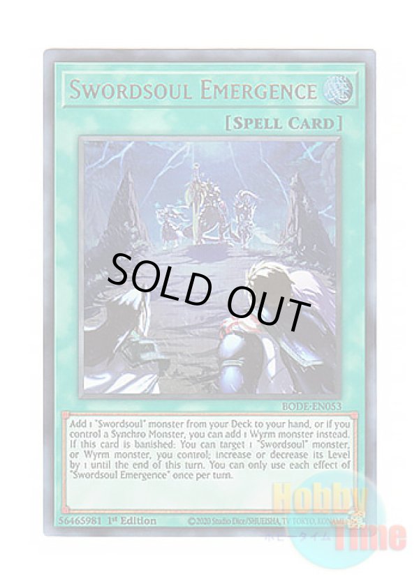 画像1: 英語版 BODE-EN053 Swordsoul Emergence 龍相剣現 (ウルトラレア) 1st Edition