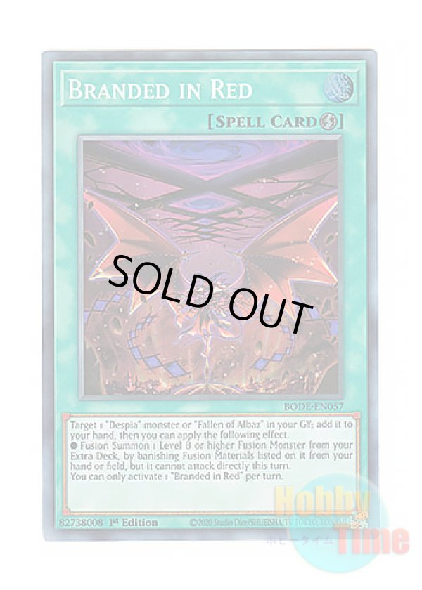 画像1: 英語版 BODE-EN057 Branded in Red 赫の烙印 (スーパーレア) 1st Edition