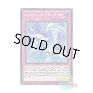 画像: 英語版 BODE-EN074 Floowandereeze and the Dreaming Town ふわんだりぃずと夢の町 (スーパーレア) 1st Edition