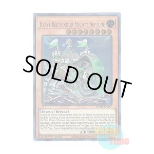 画像: 英語版 BODE-EN087 Heavy Beetrooper Mighty Neptune 重騎甲虫マイティ・ネプチューン (ウルトラレア) 1st Edition