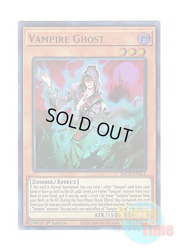 画像1: 英語版 BACH-EN015 Vampire Ghost ヴァンパイアの幽鬼 (ウルトラレア) 1st Edition