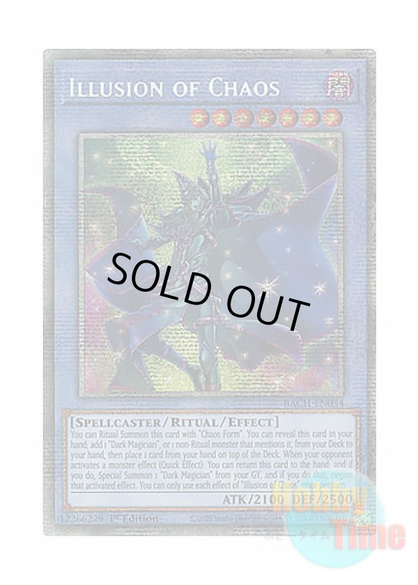 画像1: 英語版 BACH-EN034 Illusion of Chaos イリュージョン・オブ・カオス (スターライトレア) 1st Edition