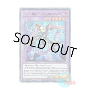 画像: 英語版 BACH-EN038 Dinomorphia Kentregina ダイノルフィア・ケントレギナ (ウルトラレア) 1st Edition
