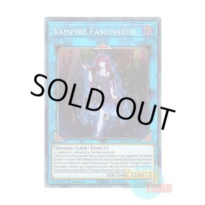 画像: 英語版 BACH-EN048 Vampire Fascinator ヴァンパイア・ファシネイター (スーパーレア) 1st Edition