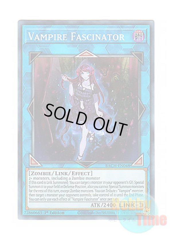 画像1: 英語版 BACH-EN048 Vampire Fascinator ヴァンパイア・ファシネイター (スーパーレア) 1st Edition