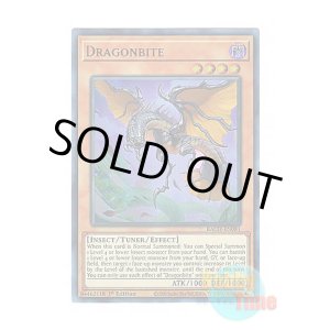 画像: 英語版 BACH-EN081 Dragonbite 竜咬蟲 (ウルトラレア) 1st Edition