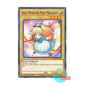 画像: 英語版 BACH-EN093 Doll Monster Miss Madchen ドール・モンスター ガールちゃん (ノーマル) 1st Edition