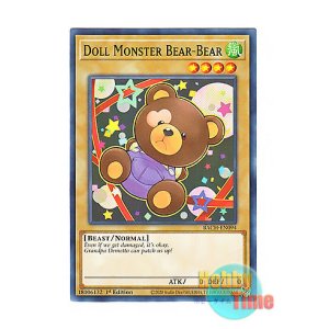 画像: 英語版 BACH-EN094 Doll Monster Bear-Bear ドール・モンスター 熊っち (ノーマル) 1st Edition