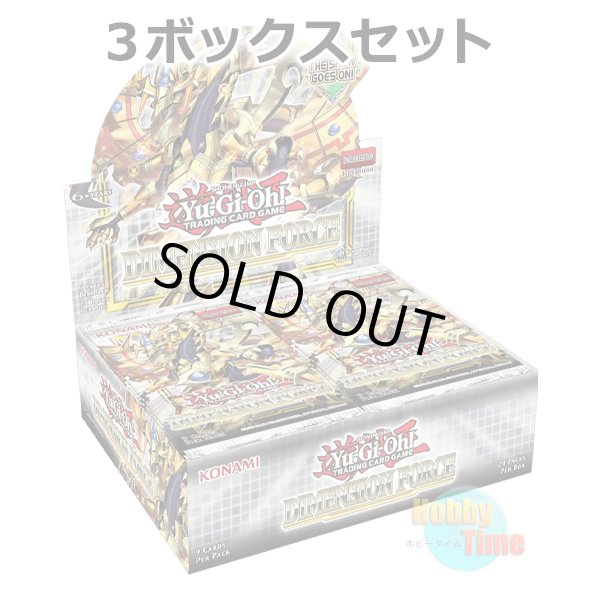 画像1: ★ 3ボックスセット ★英語版 Dimension Force ディメンション・フォース 1st Edition