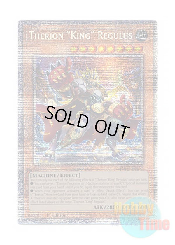 画像1: 英語版 DIFO-EN007 Therion "King" Regulus セリオンズ“キング”レギュラス (スターライトレア) 1st Edition