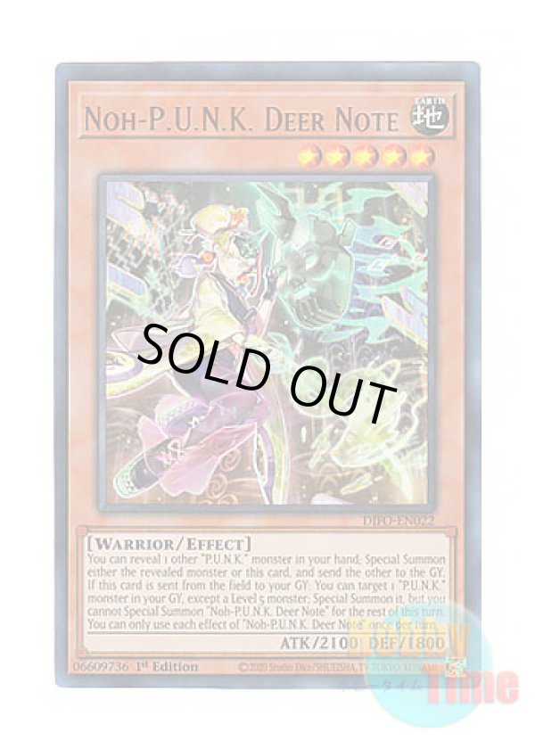 画像1: 英語版 DIFO-EN022 Noh-P.U.N.K. Deer Note No－P.U.N.K.ディア・ノート (ウルトラレア) 1st Edition