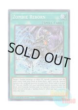 画像: 英語版 DIFO-EN060 Zombie Reborn アンデット・リボーン (スーパーレア) 1st Edition
