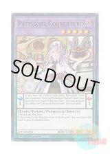 画像: 英語版 DIFO-EN083 Patissciel Couverture 聖菓使クーベル (スーパーレア) 1st Edition