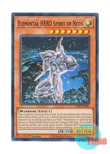 画像: 英語版 POTE-EN001 Elemental HERO Spirit of Neos E・HERO スピリット・オブ・ネオス (スーパーレア) 1st Edition