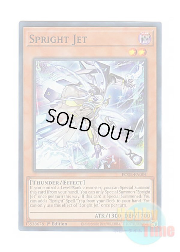 画像1: 英語版 POTE-EN004 Spright Jet スプライト・ジェット (スーパーレア) 1st Edition