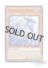 画像: 英語版 POTE-EN012 Tearlaments Merrli ティアラメンツ・メイルゥ (ノーマル) 1st Edition