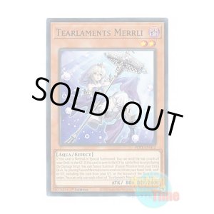 画像: 英語版 POTE-EN012 Tearlaments Merrli ティアラメンツ・メイルゥ (ノーマル) 1st Edition