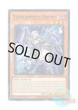 画像: 英語版 POTE-EN013 Tearlaments Havnis ティアラメンツ・ハゥフニス (ノーマル) 1st Edition