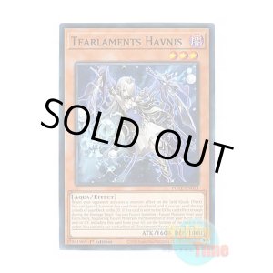 画像: 英語版 POTE-EN013 Tearlaments Havnis ティアラメンツ・ハゥフニス (ノーマル) 1st Edition