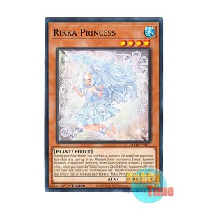 画像: 英語版 POTE-EN027 Rikka Princess 六花のしらひめ (ノーマル) 1st Edition