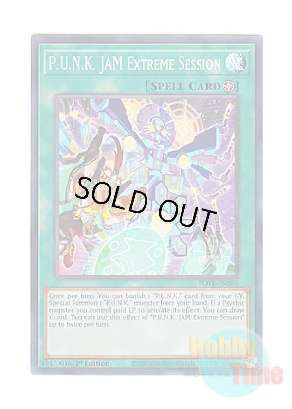 画像1: 英語版 POTE-EN065 P.U.N.K. JAM Extreme Session P.U.N.K.JAMエクストリーム・セッション (スーパーレア) 1st Edition