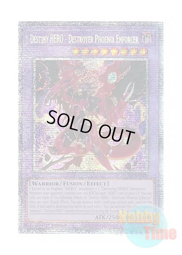 画像1: 英語版 POTE-EN100 Destiny HERO - Destroyer Phoenix Enforcer D-HERO デストロイフェニックスガイ (スターライトレア) 1st Edition