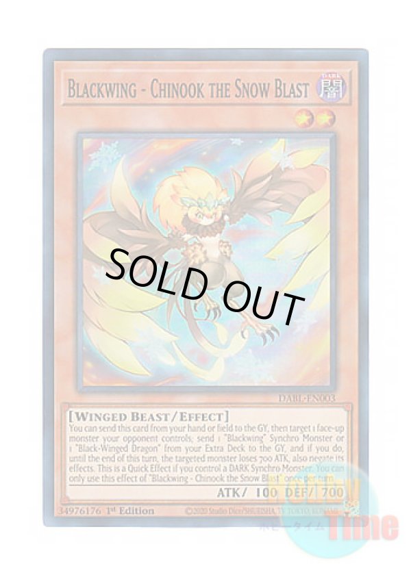 画像1: 英語版 DABL-EN003 Blackwing - Chinook the Snow Blast BF－雪撃のチヌーク (スーパーレア) 1st Edition