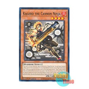 画像: 英語版 DABL-EN018 Kagero the Cannon Ninja 銃の忍者－火光 (ノーマル) 1st Edition