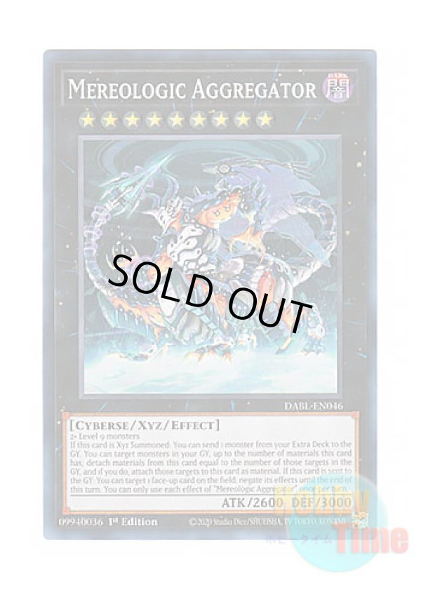 画像1: 英語版 DABL-EN046 Mereologic Aggregator メレオロジック・アグリゲーター (スーパーレア) 1st Edition