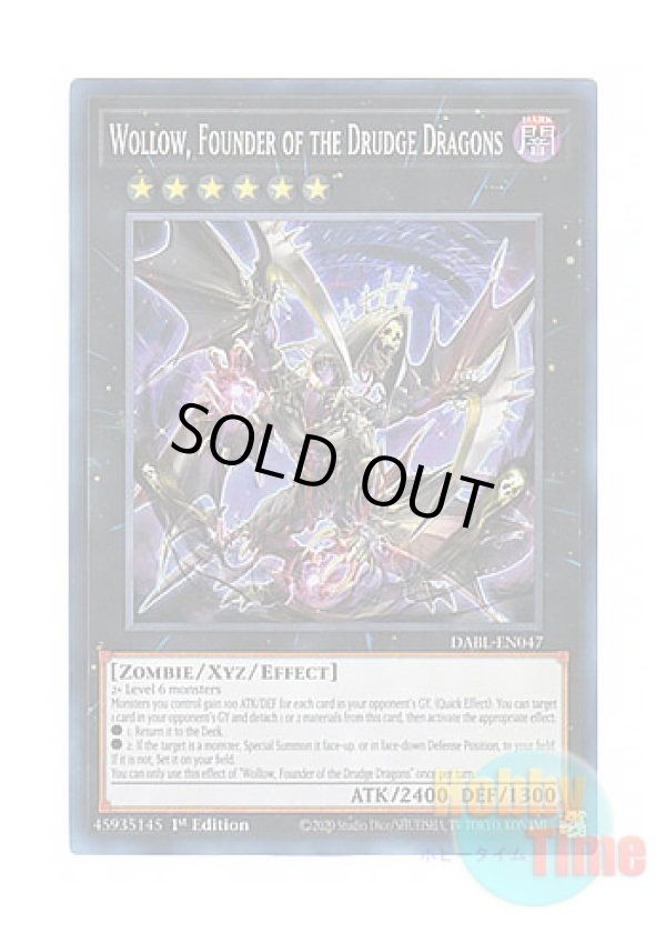 画像1: 英語版 DABL-EN047 Wollow, Founder of the Drudge Dragons 死祖の隷竜ウォロー (スーパーレア) 1st Edition