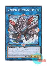 画像: 英語版 DABL-EN050 Worldsea Dragon Zealantis 世海龍ジーランティス (シークレットレア) 1st Edition