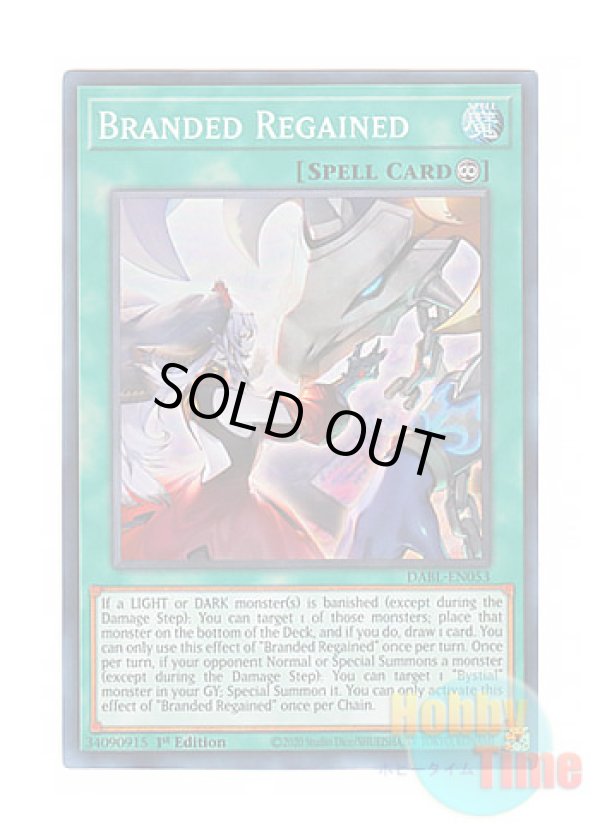 画像1: 英語版 DABL-EN053 Branded Regained 復烙印 (スーパーレア) 1st Edition