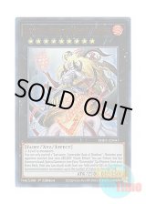 画像: 英語版 PHHY-EN047 Laevatein, Generaider Boss of Shadows 影の王 レイヴァーテイン (ウルトラレア) 1st Edition