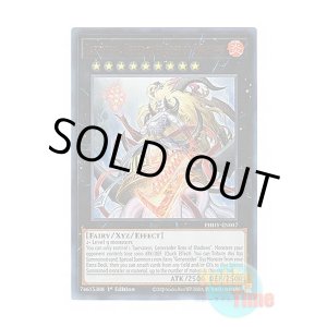 画像: 英語版 PHHY-EN047 Laevatein, Generaider Boss of Shadows 影の王 レイヴァーテイン (ウルトラレア) 1st Edition