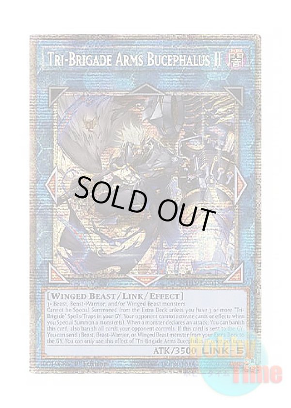 画像1: 英語版 PHHY-EN048 Tri-Brigade Arms Bucephalus II 鉄獣式強襲機動兵装改“BucephalusII” (スターライトレア) 1st Edition