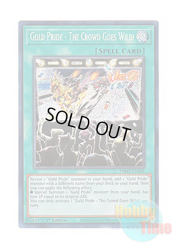 画像1: 英語版 PHHY-EN091 Gold Pride - The Crowd Goes Wild! GP－ゴー・ワイルド (シークレットレア) 1st Edition