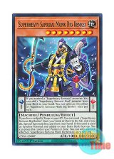 画像: 英語版 CYAC-EN007 Superheavy Samurai Monk Big Benkei 超重僧兵ビッグベン－K (ノーマル) 1st Edition